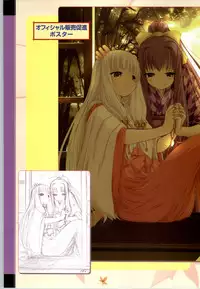 [Studio Miris]Tsuki Kagerou renga syou(japanese)