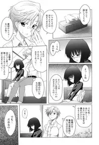 [Anthology] EroMoon Crystal (Bishoujo Senshi Sailor Moon)