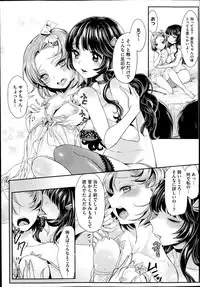 COMIC Megastore Alpha 2014-10