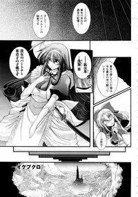 Comic Unreal 2008-10 Vol.15