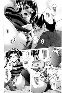 [Oonuki Makuri] One-Hole - Onee-san no Mitsu Ana | 甜姐小洞洞 [Chinese]