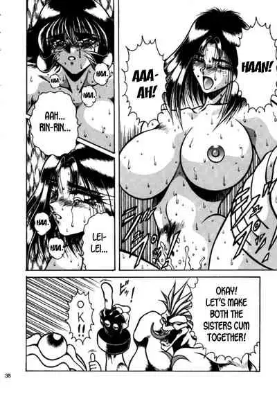 (C48) [Yuriai Kojinshi Kai (Hasebe Kazunari)] CHINESE HUNTER (THE HEAT THREE) (Darkstalkers) [English] [desudesu]