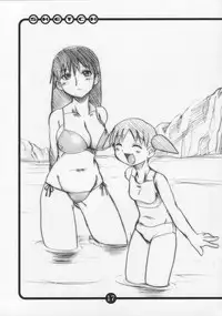 (C62) [OVACAS (Hirokawa Kouichirou)] OVACAS SKETCH 4 Sokuon (Azumanga-Daioh)
