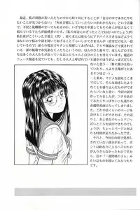 [D'Erlanger (Yamazaki Shou)] Enfance