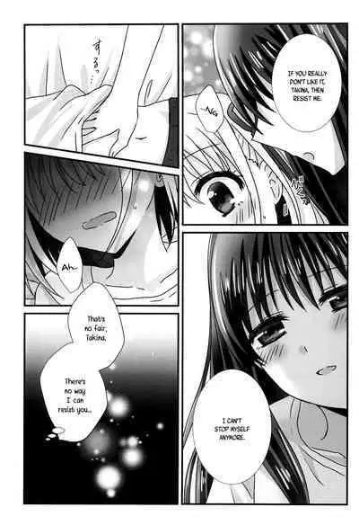 Hajimete no Koto | About Firsts