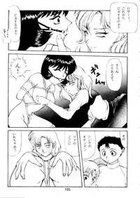 [Paradise City (Various)] Tabeta Kigasuru Collection 2 (Various)