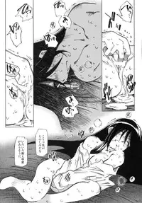 [RPG COMPANY2 (Toumi Haruka)] SILENT BELL outbreak (Ah! My Goddess! / Ah! Megami-sama)