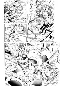 [Youhei Kozou] Dangerous Gals