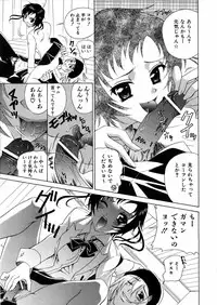 COMIC AUN 2006-02 Vol. 117