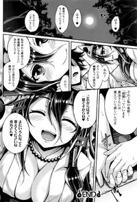 COMIC Unreal 2016-08 Vol. 62