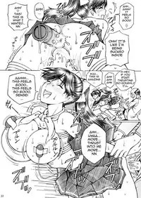 [Shimekiri Sanpunmae (Tukimi Daifuku)] Gakkou no Sensei ga Love Plus no Manaka Ni no Joshikousei o Rape Shita! <Bangaihen> 2 (Love Plus) [English] {doujin-moe.us} [Digital]