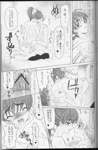 [Knife Edge (Urara Saki)] KISSES (SexFriend)