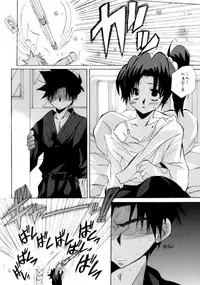 [Aikanheiwa. (Aina Nana)] Shin Ai (Detective Conan) [Digital]