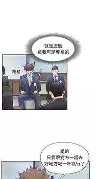 [LSD&俠行魔]Thief 小偷 Ch.1~6 [Chinese]中文