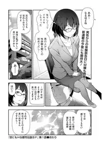 Men's Gold 2019-02 [Digital]