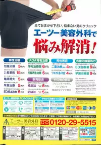 Action Pizazz 2015-08