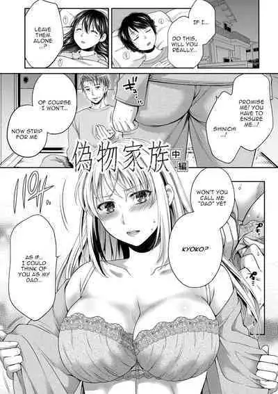 [Harusawa] Nisemono Kazoku - Gifu ni Ochite Iku Musume | Daughter Falling Into Stepfather Ch.1-2 [English] {Doujins.com} [Digital]