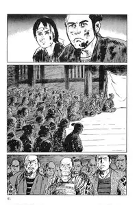 [Koike Kazuo, Kojima Goseki] Hanzou no Mon Vol.4