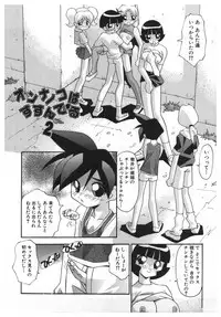 [Hindenburg] Kinji Rareta Asobi