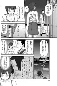 [Sano Takayoshi] Idol no Oheya chapters ch. 1-20