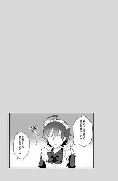 [Tanu Choco (Akasa Tanu)] Hokuto Goshujin-sama to Maud 2-nin no Kanbi na Hibi 2 (THE IDOLM@STER SideM) [Digital]