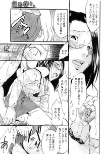 Comic Papipo 2007-11