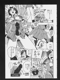 [Anthology] COMIC A-UN 3