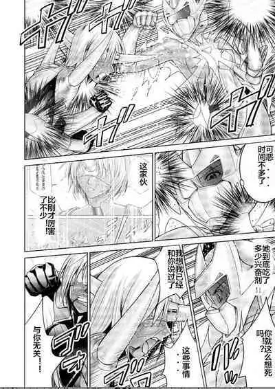 [MACXE'S (monmon)] Tokubousentai Dinaranger ~Heroine Kairaku Sennou Keikaku~ Vol. 17-18 [Chinese]