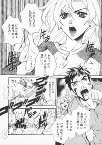 [Pirontan] Tsuyudaku