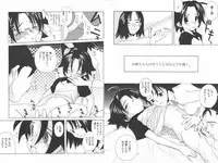 [Wang-Pac] Kanojo ga Tsunagareta Hi