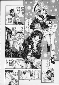 [MISS/SAIL (SOYOSOYO)] SOYOSOYO'S WORKS 4 (Hand Maid May, Cardcaptor Sakura‎)