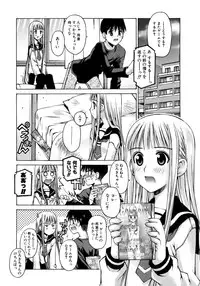 [Kusano Kouichi] Mousou Ren'ai Souchi