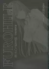 FUROHILE Jitaku no Furo ni Hairu to Saki ni Shiranai Hadaka no Onna ga Haitteru