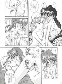 [LUCK&PLUCK!Co. (Amanomiya Haruka)] Li Kohran no Gottsuee Kanji (Sakura Wars) [1997-05-25]