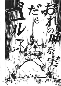 (C82) [Hyoco Road (Hyocorou)] O, Ore no Imouto ga Soushuuhen Kai (Ore no Imouto ga Konna ni Kawaii Wake ga Nai)