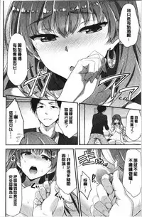 Fuwatoro H Land | 柔嫩濕黏♡的愛愛樂園