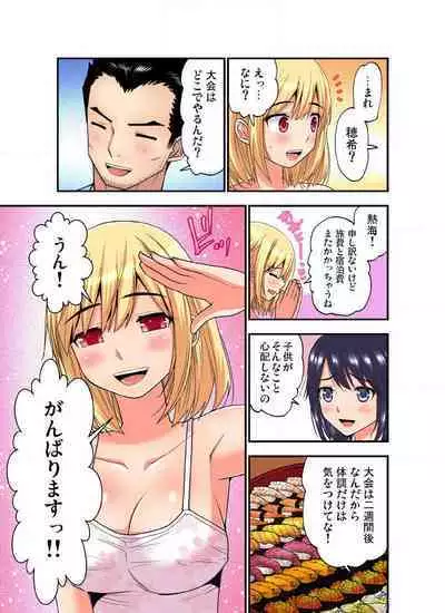 [Nishikawa Kouto] Shoutengai no Otoko-tachi ni Dakareru koto o Eranda Watashi ~ Ura Menu wa Hitozuma Bentou Ch. 1-27