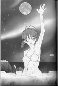 [Knife Edge (Urara Saki)] KISSES (SexFriend)