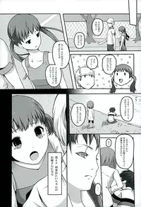 (C89) [Tamokuteki Kuukan (Tamo)] Otona na Nanako (Persona 4)