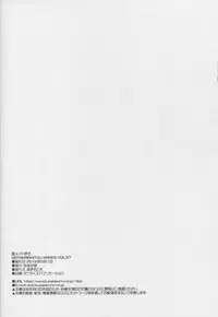 (COMIC1☆10) [Seitokaishitsu (Akimoto Dai)] KanMaid I-shiki - ZARA è Quello di Servire l'Ammiraglio. (Kantai Collection -KanColle-) [Chinese] [合作汉化]