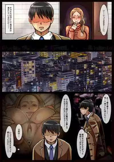 Iyagaru Ooya-san ni Muriyari Nakadashi suru Hanashi