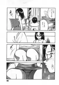 [Maakou] Sweet Pain Vol.1