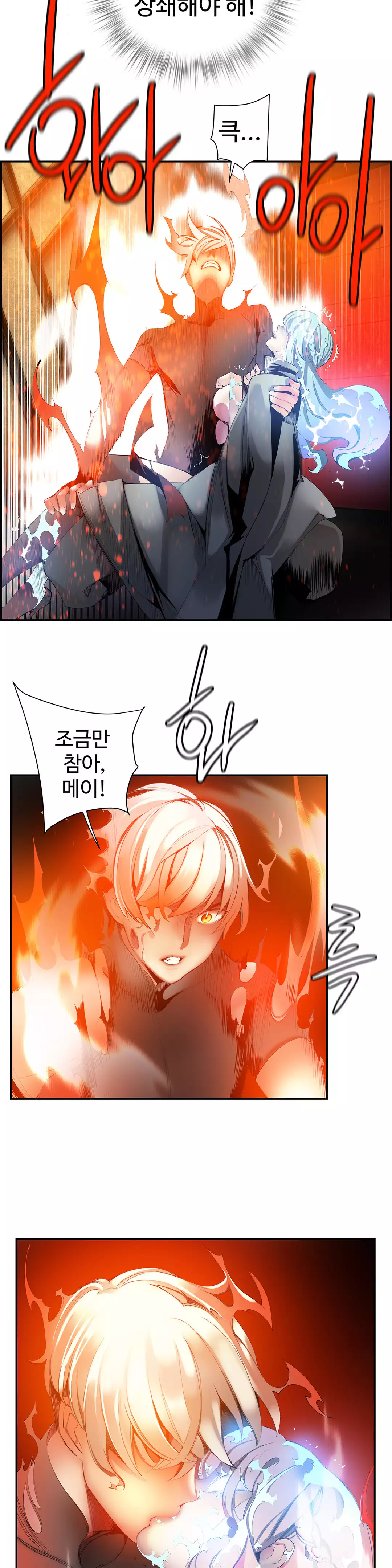 Lilith`s Cord Ch.0-37