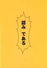 (iDOL SURVIVAL3) [BlueMage (Aoi Manabu)] Kodoku no Brazil (THE IDOLM@STER CINDERELLA GIRLS)