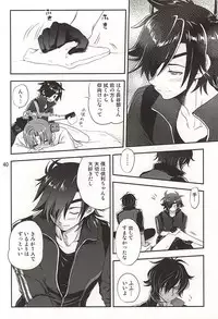 (Syokuheshic) [URAN-FACTORY (URAN)] Senshibankou no Utage (Touken Ranbu)
