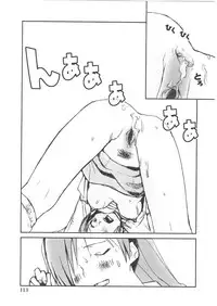 [Tachibana Seven] Motto Oku made! - More Coming!