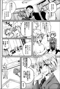 COMIC Shingeki 2013-05