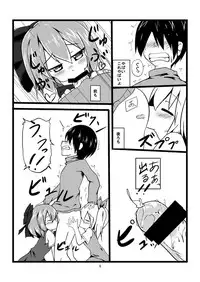 [Yuuen Floor (Keishiki)] Youseiten (Touhou Project) [Digital]