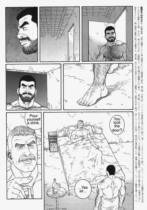 Kimiyo Shiruya Minami no Goku Chapter 01-20