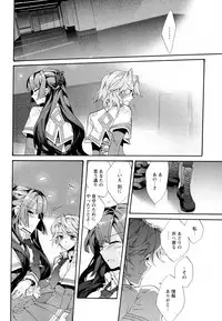 [Anthology] Aya Yuri Vol. 11